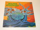 LP yan TREGGER major symphony PHILIPS 6325135 prophetic SOUL r.spaar TABATA