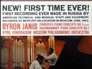 TAS LIST - JANIS / Prokofiev-Rachmaninoff Concertos / Original Mercury, SR 90300