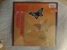 HEART DOG AND BUTTERFLY VINYL RECORD SEALED