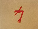 SWANS THE  GLOWING MAN TRIPLE LP DELUXE EDITION VINYL **FREE POSTAGE**
