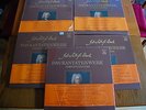 Harnoncourt Leonhardt Bach Cantatas Vol.1-5 Ed1 Telefunken Stereo All Sealed