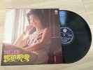Teresa Teng Greatest Hits Vol-2 LFLP-672 12