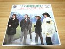 ROLLING STONES We Love You JAPAN 7