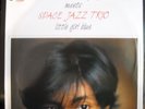 LP CHET BAKER MEETS SPACE JAZZ TRIO - LITTLE GIRL BLUE 1988 PHILOLOGY 214 W 21