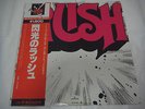 RUSH-same JAPAN Press w/OBI Iron Maiden Led Zeppelin Geddy Lee Alex lifeson