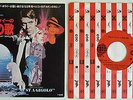 THE REBELS (BOWIE) - DAVID BOWIE'S REVOLUTIONARY SONG 7