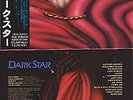 Dark Star +7 Japan CD,Mini LP +obi,NWOBH, like Praying Mantis,Tygers Of Pan Tang