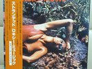Japan LP+Obi  ROXY MUSIC / STRANDED   David Bowie Free Shipping