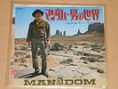 JERRY WALLACE - MANDOM Soundtrack 7