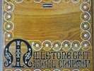 MICHAEL CHAPMAN Millstone Grit LP DERAM 1973 UK orig+stereo SML 1105 JOHN KONGOS