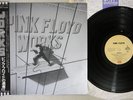 PINK FLOYD WORKS EMI EMS-81600 Japanese Pressing OBI Vinyl LP