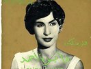 45 Arabic FAIZA AHMED Alal Boussat & Mouch Kifaya  ? Dounia