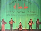  LP MOROCCO Arabic JIL JILALA Live In Olympia 1973 afro arab beat ? 