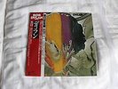 Bob Dylan Dylan A fool Such As I Japanese Vinyl LP pressing