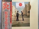 PINK FLOYD WISH YOU WERE HERE MASTERSOUND CBS/SONY Japanese Pressing Vinyl LP