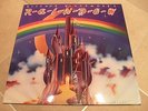 Ritchie Blackmore's Rainbow - Oyster 1st pressing Ex Condition