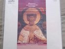 Slatkin - Prokofiev: A. Nevsky Film Score Audiophile LP (Athena) Still Sealed