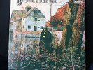 BLACK SABBATH VINYL DEBUT ALBUM.  NEMS 1976 Re-issue of this 1970 LP.