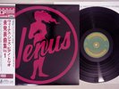 VENUS JAZZ PIANO TRIO COLLECTED WORKS OF UNISSUED TAKES VOL.1 Japan OBI 180G LP