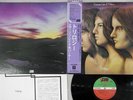 EMERSON, LAKE & PALMER TRILOGY ATLANTIC P-8260A Japanese Pressing OBI Vinyl LP