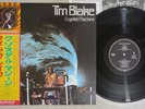 TIM BLAKE CRYSTAL MACHINE EGG GP-701 Japanese Pressing OBI Vinyl LP