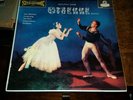MARTINON/PCO-Adam:Giselle-LONDON Blue Back CS-6098-1E/1E-EX/NM-
