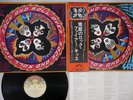 KISS ROCK AND ROLL OVER CASABLANCA VIP-6376 Japanese Pressing OBI Vinyl LP
