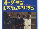 The Beatles - Oh Darling c/w Here Comes The Sun AR/500 7