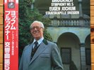 Eugen Jochum • Bruckner: Symphony No.5 • EMI Angel 2 LP, EAC 87066