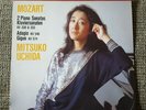 MITSUKO UCHIDA   Mozart 2 Piano Sonatas   Phillips Digital Classics   NM