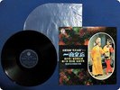 CHINESE RECORD CHINESE RECORD LFLP194 LP Ep4416