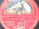 arabic egypt 78 RPM-OM KALSOUM / OUM KOULTOUM - enna hali - HMV UK 1940's
