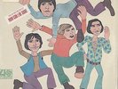 Young Rascals - Groovin' - Rock LP - Mono - Sealed No Marks