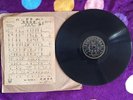 CHINESE PATHE 78 rpm 10 