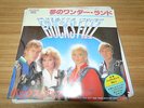 BUCKS FIZZ Land of Make Believe JAPAN 7