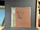 Brahms No.4 Furtwangler Japanese Pressing Near Mint - Mint Never Played?