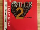 MOTHER 2 EARTHBOUND Soundtrack OST 2x LP 180gm Hot Spring Pink Vinyl Limited Ed.