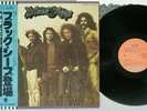 BLACK SHEEP SAME CAPITOL ECS-80206 Japanese Pressing OBI Vinyl LP