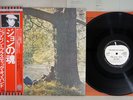 JOHN LENNON PLASTIC ONO BAND APPLE EAS-80704 Japanese Pressing OBI Vinyl LP