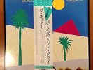 The CURE BOYS DON'T CRY LP Japanese Press with OBI Near Mint Condition 1984 VAP