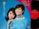 ?JUN & NENE '69 org LP w/POSTER japan girl duo freakbeat psych dj funk breaks