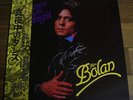 MARC BOLAN DANCE IN THE MIDNIGHT JAPAN LP OBI T. REX