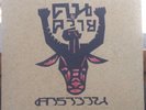 ??????? - Caravan 3 LP Box Set Thai Folk Rock LIMITED EDITION of 50 Mint