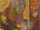 RICHIE HAVENS' Record 1968 US ORG SEALED Douglas LP Blues FOLK Singer-Songwriter
