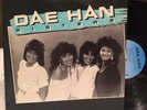 Rare DAE HAN SISTERS s/t Lp 1985 SIGNED Private MODERN SOUL Synth Pop AOR Korean