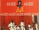  LP afro SUDAN funk THE SCORPIONS & SAIF ABU BAKR Jazz NM ? ethio arabic
