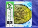 Mike Oldfield Hergest Ridge 