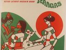 Ustad Latafat Hussain Khan - Raagas LP - Polydor VG++