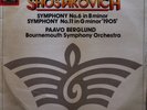 EMI SLS5177 Shostakovich:Sym. #6, 11/Bournemouth/Berglund, 2LP, TAS list