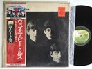 THE BEATLES   With The Beatles   NM Unplayed Japanese Press Country Flag Series
